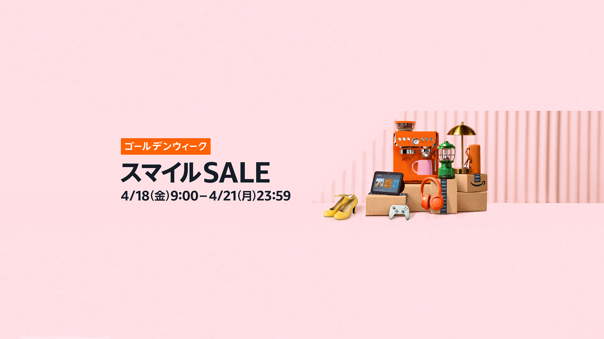 【GWタイムセール開催中！】2023ss Amazon GWセール】最大56%OFF! コールマンの割引キャンプグッズ